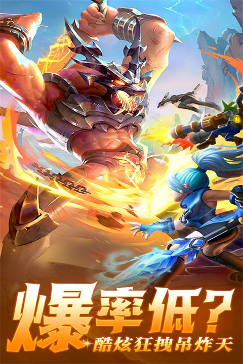 光之守望手游最新版截图1