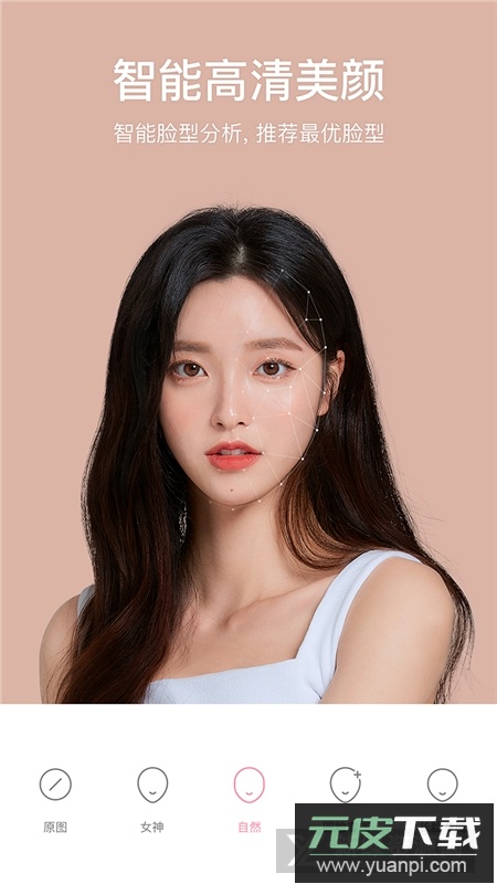 甜盐相机最新版本2025安卓版下载截图2