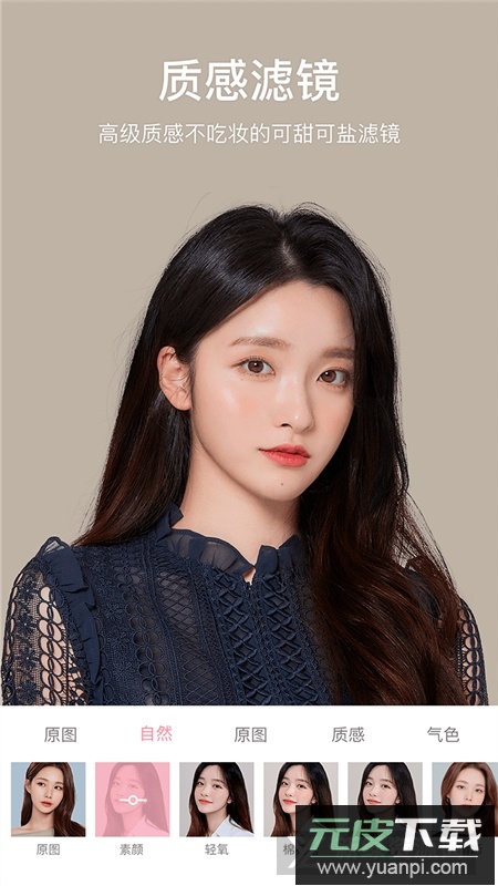 甜盐相机最新版本2025安卓版下载截图3