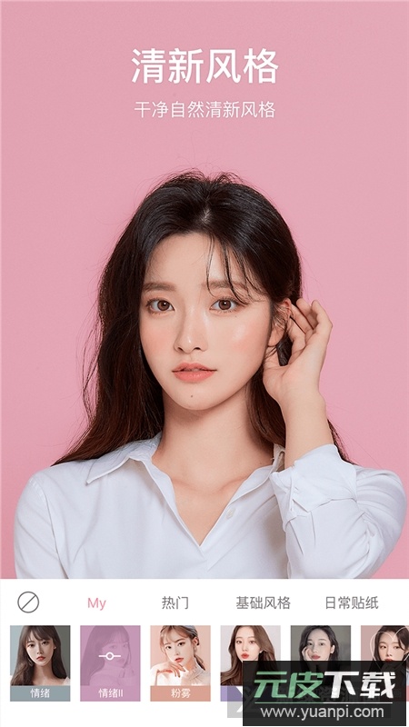 甜盐相机最新版本2025安卓版下载截图4