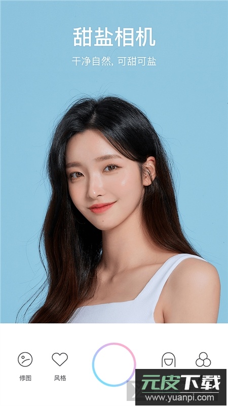 甜盐相机最新版本2025安卓版下载截图5