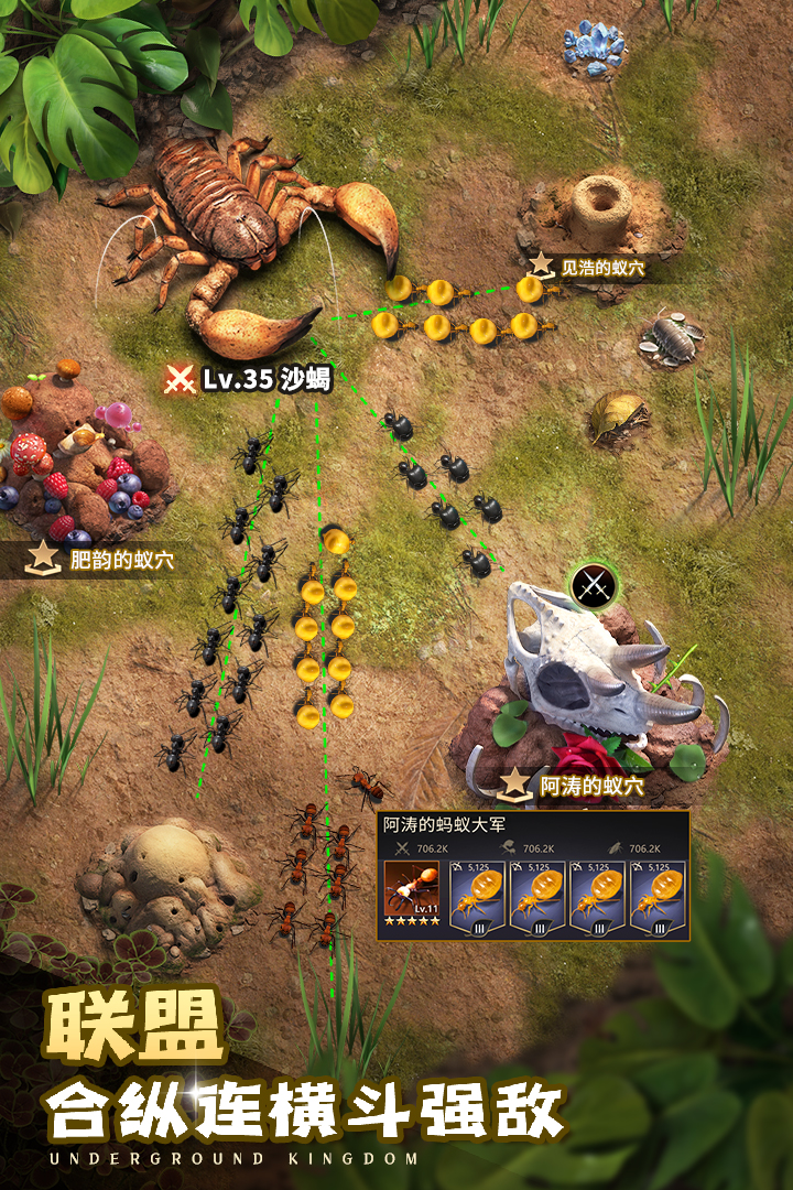 小小蚁国九游客户端下载截图4