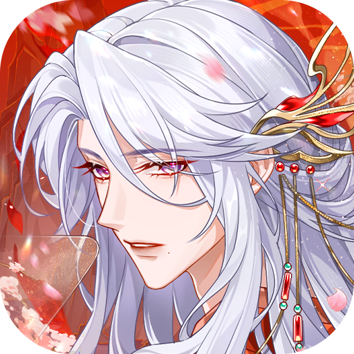 青鸾繁华录官方手游下载v9.8.129