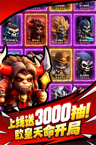 勇者防御手游官方版截图1