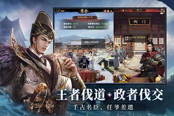 极品芝麻官魅族版本截图3