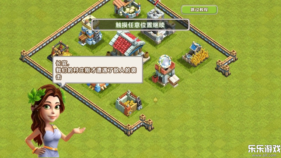 大帝国征服者手游官方版下载截图4