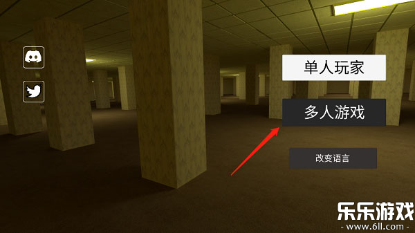 后室联机版最新版下载(NoClip)截图2