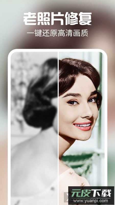 AI特效相机手机版最新版本截图1