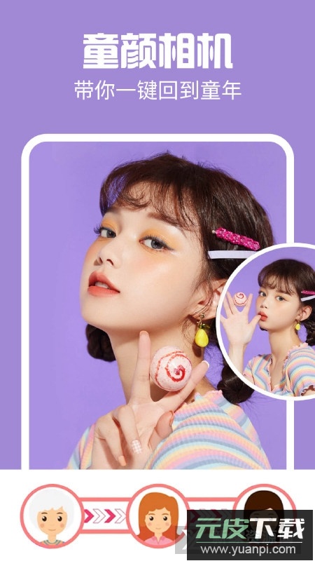 AI特效相机手机版最新版本截图2
