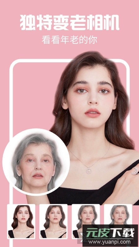 AI特效相机手机版最新版本截图3