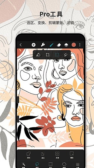 huion sketch最新版本2025(HiPaint)截图1