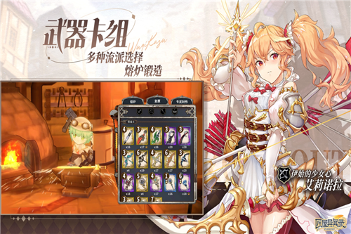 匠屋异闻录国际服截图2