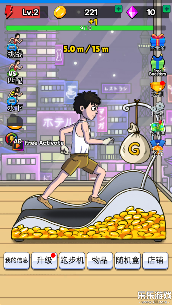 点击赛跑下载手机版(Tap Tap Run)截图4