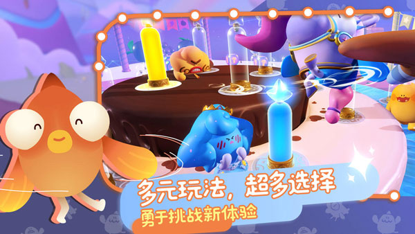 帕提派对安卓版下载(PuffGo)截图2