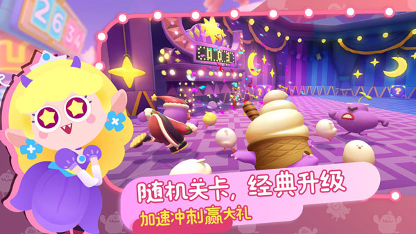 帕提派对安卓版下载(PuffGo)截图5