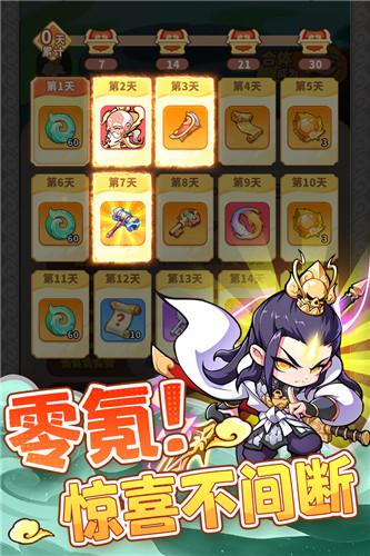 魔宠降临手游官方版截图1