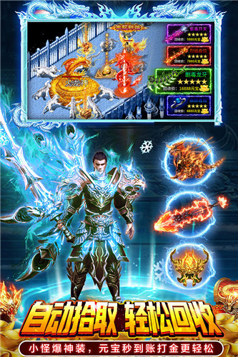 部落传奇手游最新版截图1