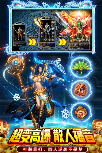 部落传奇手游最新版截图2