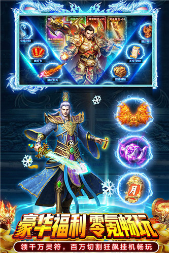 部落传奇手游最新版截图3