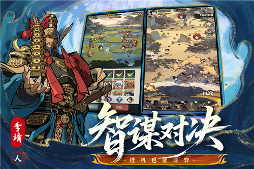 守愿者九游版截图3