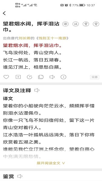 古文岛免费版截图1