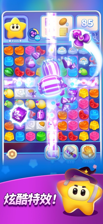 消灭星星全新版下载最新版截图4