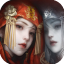 纸嫁衣8官方正版v1.0.0