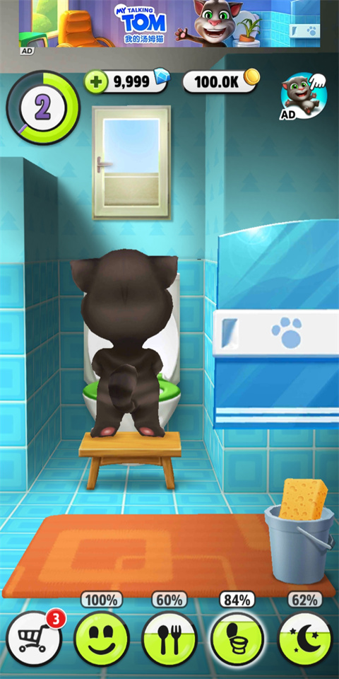 我的汤姆猫手游下载截图3