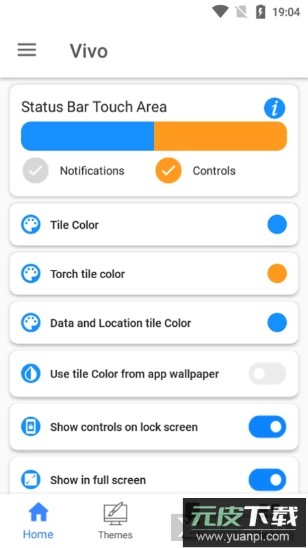 vivo控制中心提取版apk(vivo控制中心apk)截图6