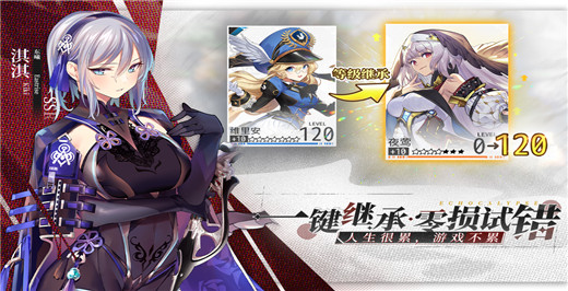 绯色回响手游官方正版截图5