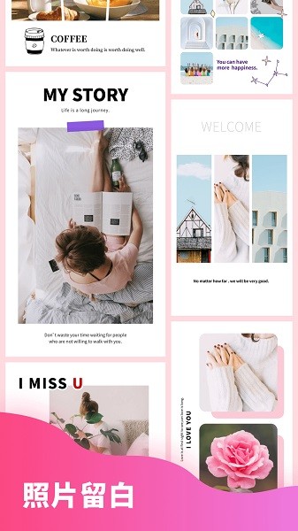 拼图秀秀2025新版截图2