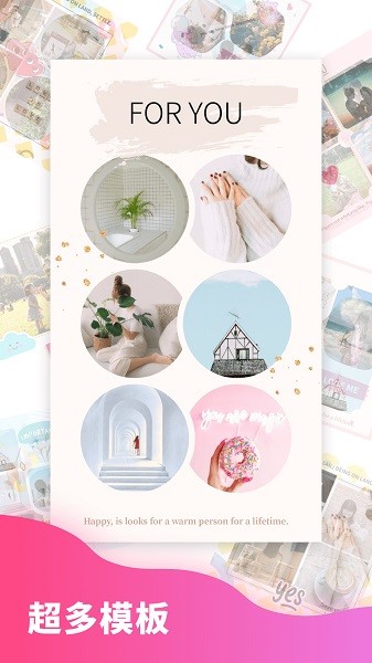 拼图秀秀2025新版截图4