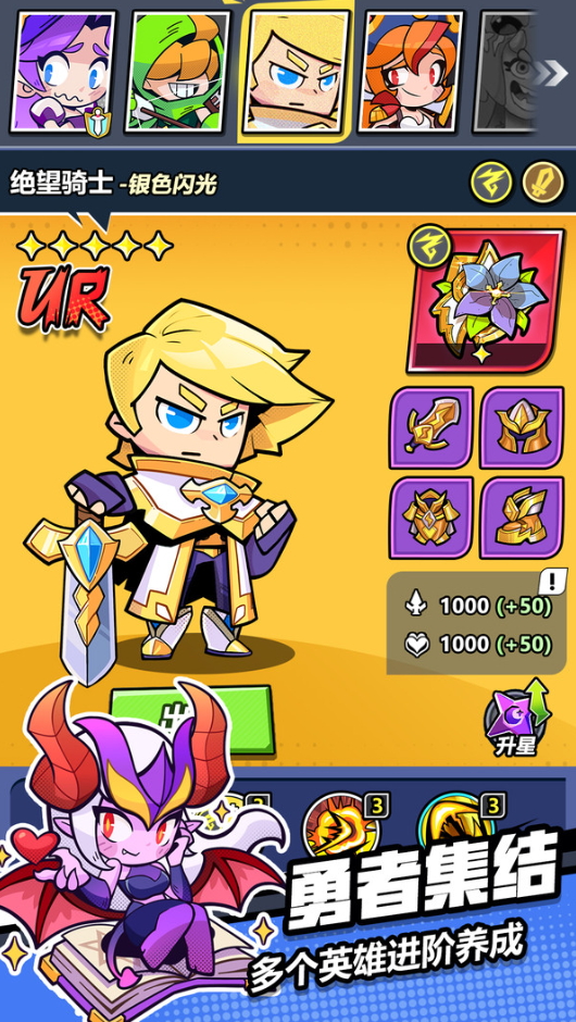 色块大作战安卓版