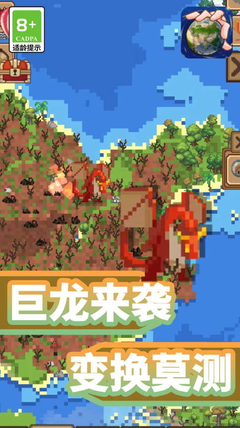 文明世界盒子安卓版