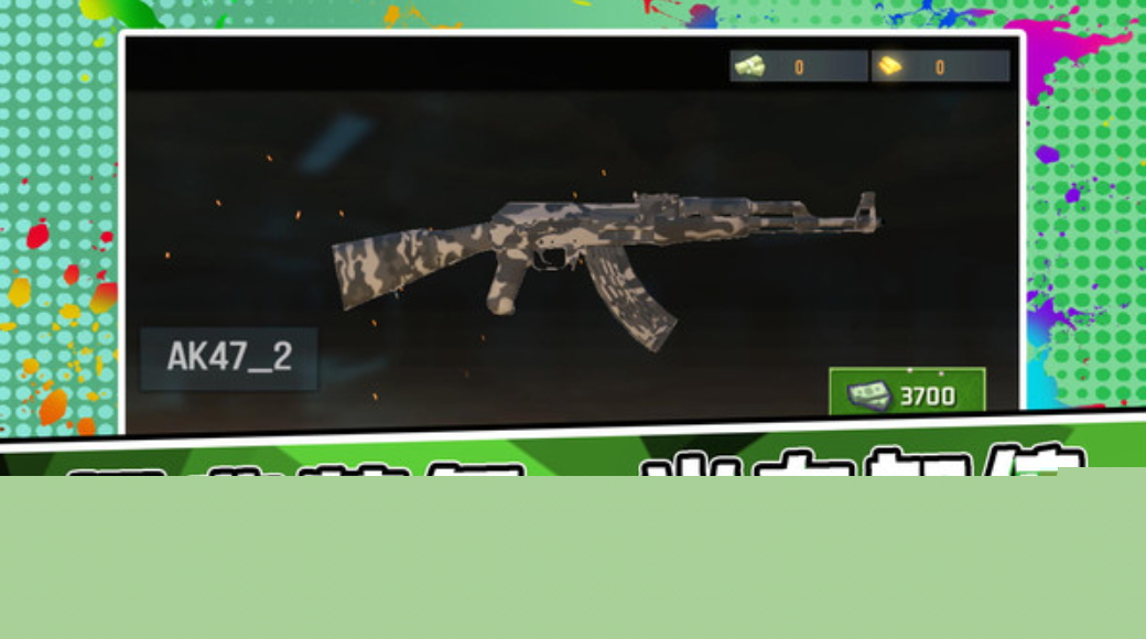 3D荒野枪神中文版