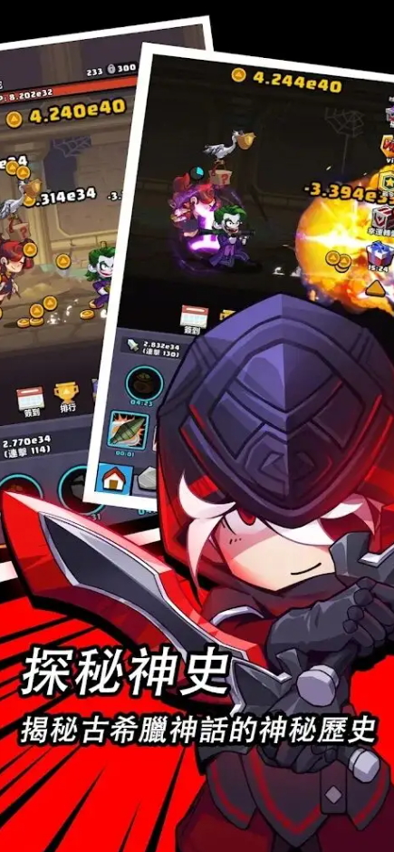 无尽双刃免广告