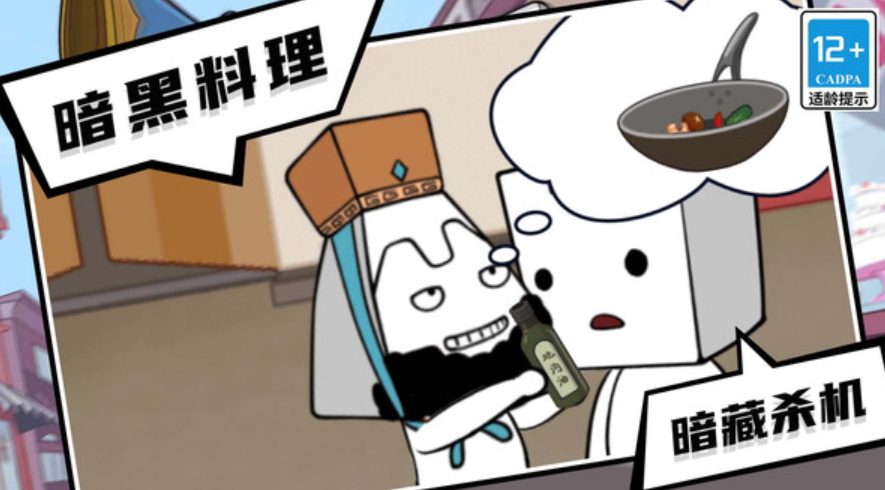 逃出迷雾村游戏手机版