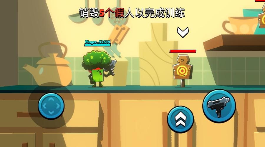 食物帮派最新版(Food Gang)