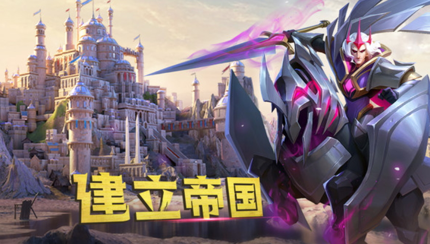 剑与家园2024最新版