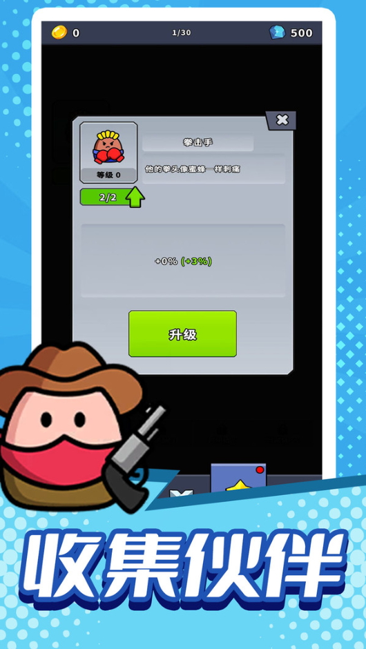 模拟部落进化正版游戏