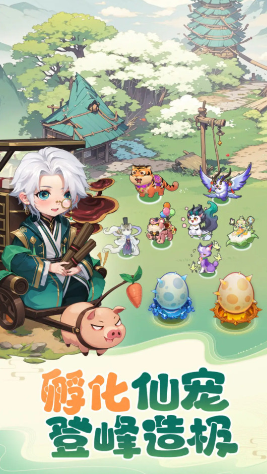 山海剑途官方最新