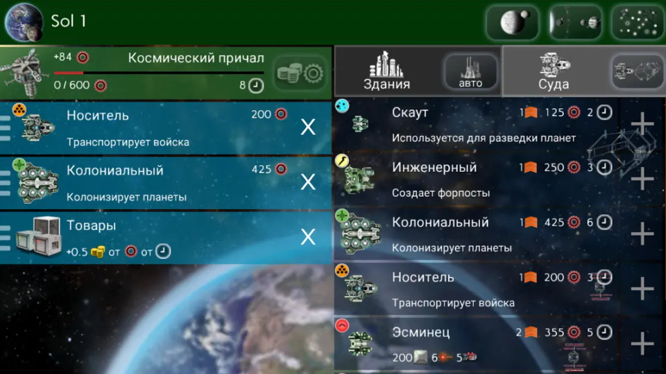 星际征服付费解锁版(Uciana)