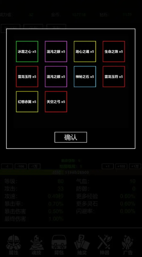 极简挂机游戏手机版