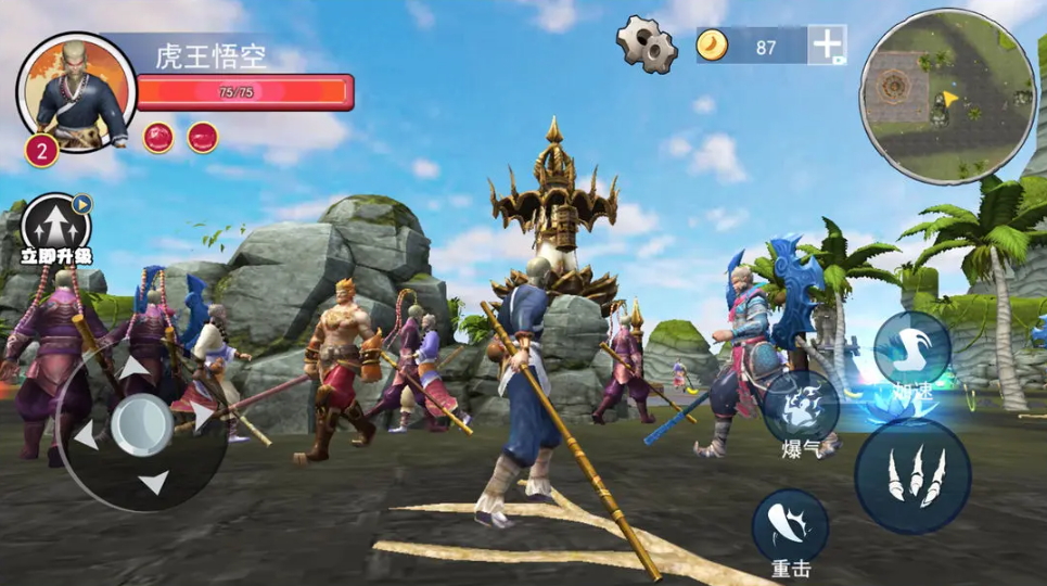 悟空模拟器安卓版