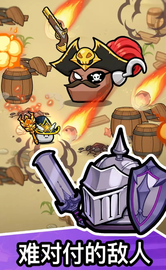 石头冒险钻石不减反增版