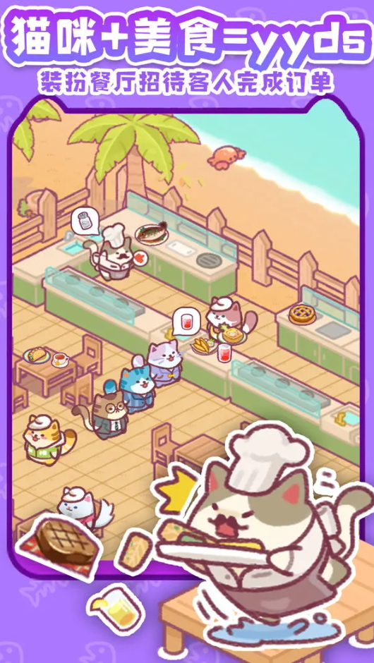 动物森幽会手游