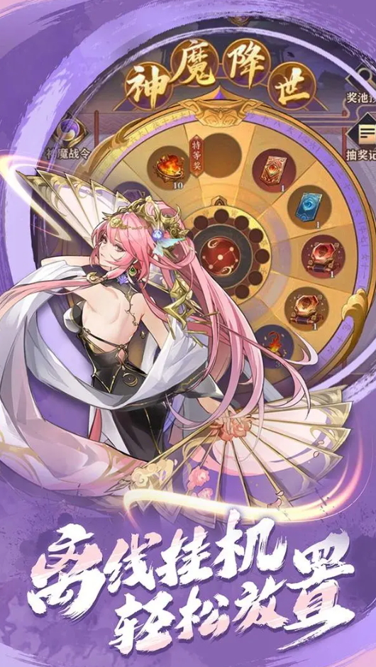 将灵说官方正版