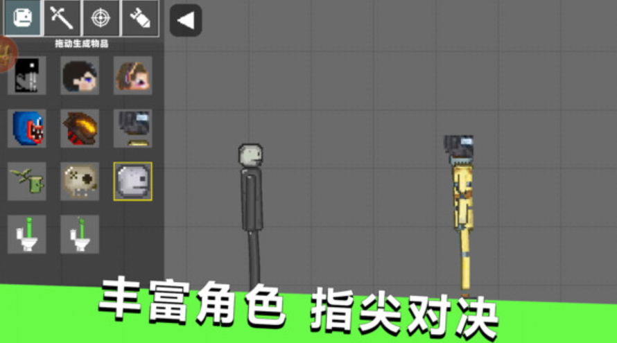 像素沙盒乱斗派对游戏最新版