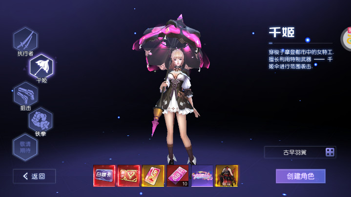 魔卡战姬2024最新版