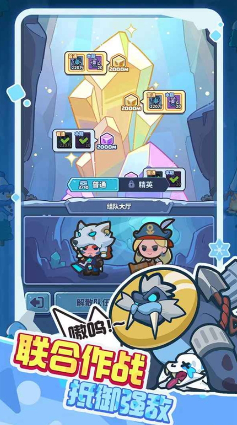 快来当领主安卓